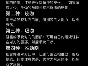 接吻时把舌头伸进对方嘴里说明了什么？