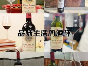 别到红酒了装不下了 1v2 免费阅读——优质红酒，品味生活