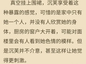 优质 rb 系统游戏攻略系统，全文免费阅读最新，内含多款游戏攻略，助你轻松通关