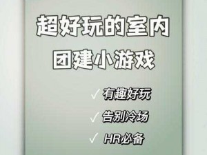 天美传媒与其他游戏公司的合作推出了备受欢迎的游戏产品