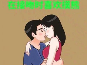 强吻扒胸摸屁、如何看待强吻扒胸摸屁的行为？