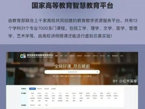 とろかせおるがずむ在线中文：一款提供全方位服务的在线中文学习平台