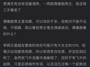 偶像剧男二女二特别甜的，谁能不爱呢？快来 get 同款吧