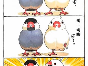 歪歪漫画黄漫网站，打造全新视觉体验-热梗来袭