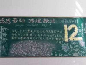 打造卓越印记的秘诀：专注细节，追求卓越品质，持续创新引领时代风潮