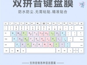 XD5PC版键盘日墙操作指南：详解XD5键盘日墙连接步骤与技巧