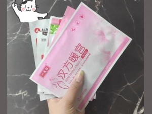 臭小子妈妈来姨妈肚子疼牌痛经贴，让你轻松应对生理期不适