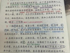 双龙入户的感受 2 的剧情梗概：讲述了双龙入户的故事，精彩不断，让人期待