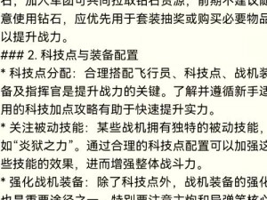 揭秘美式战斗传奇：战争雷霆中F7F虎猫战机全攻略玩法解析