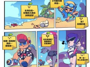 荒野乱斗：BrawlStars实测记，金币换购公主的独特体验