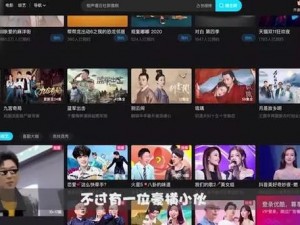 91 精产国品爱奇艺，一款汇聚全球影视资源的视频播放 APP