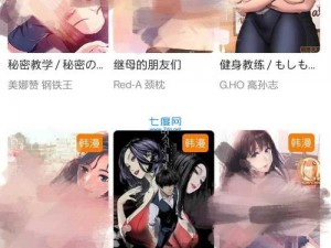 JMCOMICRONMIC 是一款提供漫画阅读服务的 APP