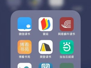 一款免费提供陈思雅老徐看病全文阅读下载的 APP，让你随时随地享受精彩内容