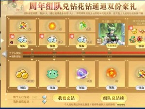 奥奇传说小氪玩家新手入门指南：攻略秘籍助你轻松玩转游戏世界