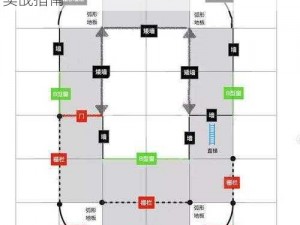 明日之后：邮轮房设计图纸详解与建造教程实战指南