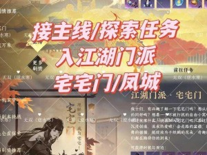 山海镜花昆仑之墟副本攻略大全：掌握关键打法技巧，轻松征服神秘副本