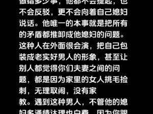 老公不在家儿子妈是你的【老公不在家，儿子妈是你的】