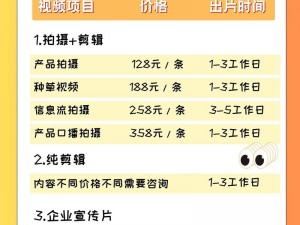 f2 抖音短视频 app 富二代污——一款提供富二代专属短视频内容的社交平台