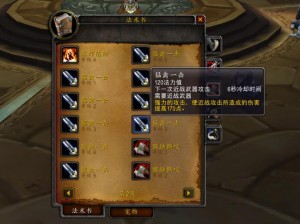 猎人征服心魔：魔兽世界TBC猎人盲眼心魔攻略详解