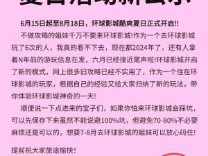 关于文库零境交错公测时间揭秘，期待已久的盛大开启时刻