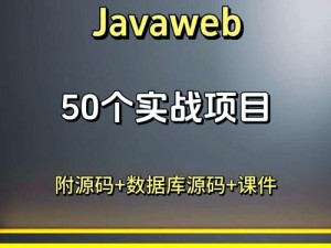 精品JAVAPARSER乱偷;精品 JAVAPARSER 乱偷：窃取用户隐私的恶意软件