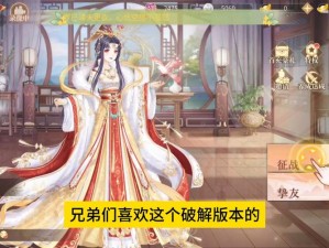 青鸾繁华录走火入魔之培养策略：策略解析与角色成长之路