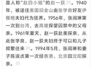 将军一口咬住她的乳尖 古代将军和她的女俘不得不说的故事