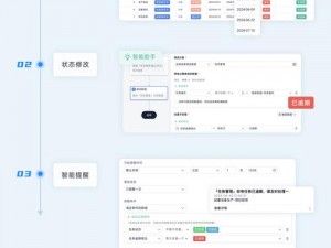 m 的 lc 任务：高效管理客户信息，提升销售业绩