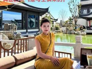 China 老富婆 HD：富婆的奢华生活