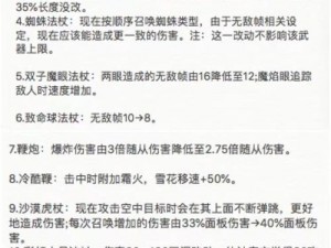 泰拉瑞亚新版本重磅预告：揭秘6月30日更新亮点，全新内容抢先一览