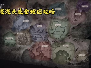 漫漫长夜养老基地建造全攻略：规划设计与运营指南