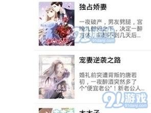 禁漫天堂秋蝉一款涵盖各种类型漫画的在线阅读 APP，拥有丰富的资源和个性化的推荐功能