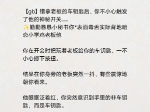 班长我错了能不能关掉开关不用再花钱了-班长我错了，能不能关掉开关不用再花钱了？这样可以吗？