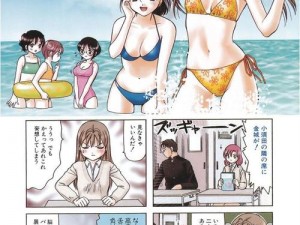 秘黄漫免费网站 H：一款提供海量免费成人漫画的在线平台