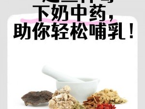 一边亲一面膜下奶，让你轻松拥有完美肌肤