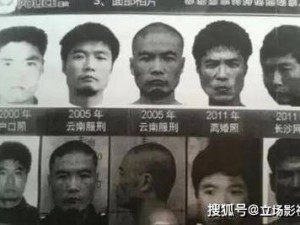 犯罪大师南昌市绑架案揭秘：深度解析答案与事件真相分享