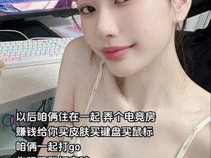 csgo 暴躁猛女骂人官方正版游戏，带给你前所未有的游戏体验