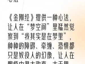 武当剑手游心法系统深度解析：心法修炼招式运用与实战技巧全面指南