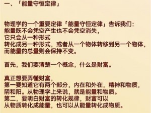 时空猎人赚钱攻略大解析：快速积累财富的秘密途径和实用技巧分享