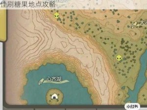 宝可梦皮卡丘神奇糖果刷新地点大解密：探寻最佳刷糖果地点攻略