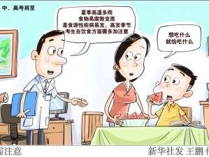 禁漫天堂 18cmic 官方网站入口，提供海量高清无码成人漫画，每日更新，满足你的各种需求