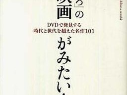 日本一道 DVD 中文字幕，收录精彩日本影片，带给你极致观影体验