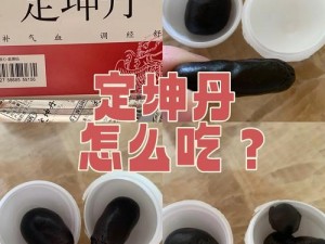 一小孩半夜吃坤风险黄;一小孩半夜吃坤风险黄？