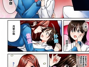 羞羞漫画入口无限阅币版网页在线阅读，热门漫画每日更新，高清全彩无遮挡