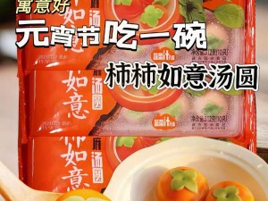 麻花传苏语棠闹元宵，元宵佳节必备的美味零食