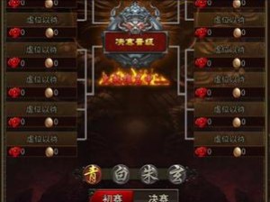 《幻城手游公会战全面解析：玩法规则及奖励一览》