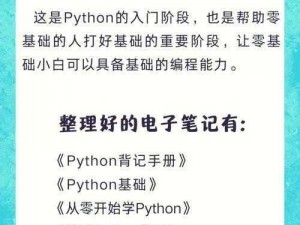 探索PYTHON 人马大战 CSDN 免费专区，发现更多精彩