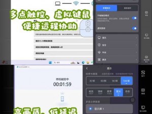 ios 一对一听指挥，在线实时教学互动