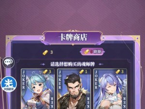 斗罗大陆海魔女武魂觉醒攻略：高效击败海魔女之策略解析