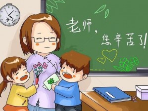 被老师抱进办公室 c 到高潮漫画：老师的特殊教导